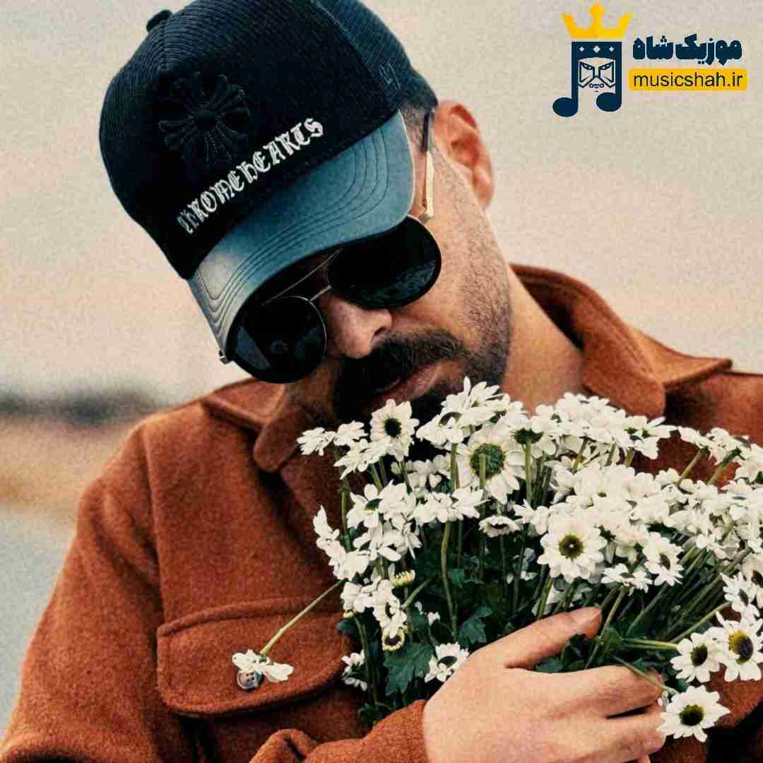 شاهان ماه بودم برات منو فروختی به ستاره هات