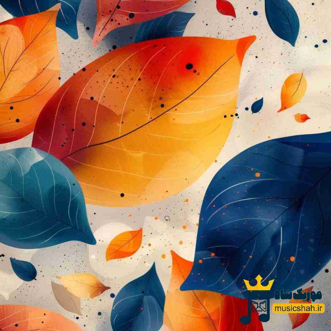  خوش بو تره عطر تنت از تمام گلا مشتی یادمون نرفته