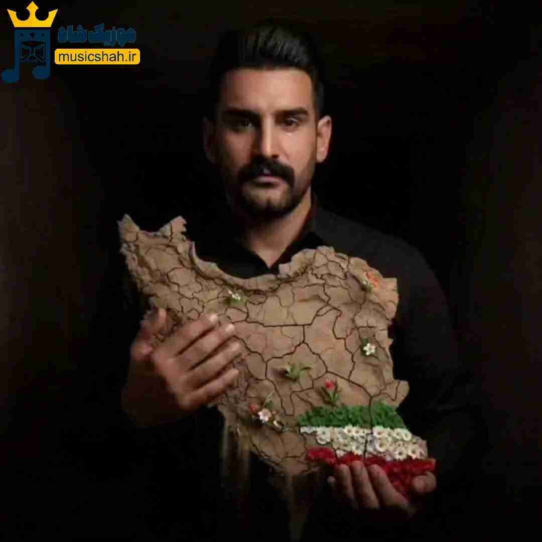 بهنام کمالوند وطنم