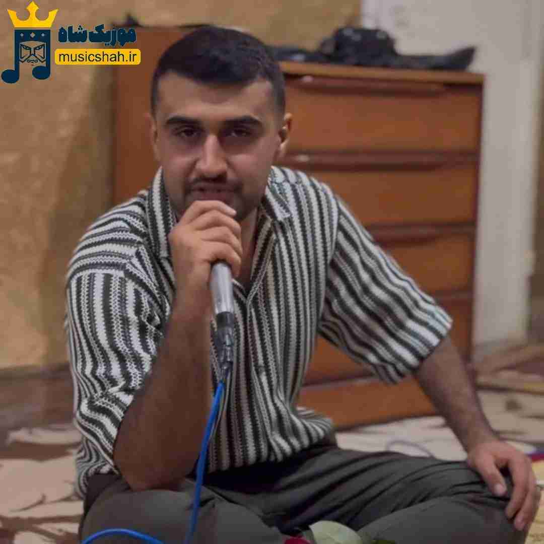 مجتبی بدری با لبات قهرم با چشات قهرم