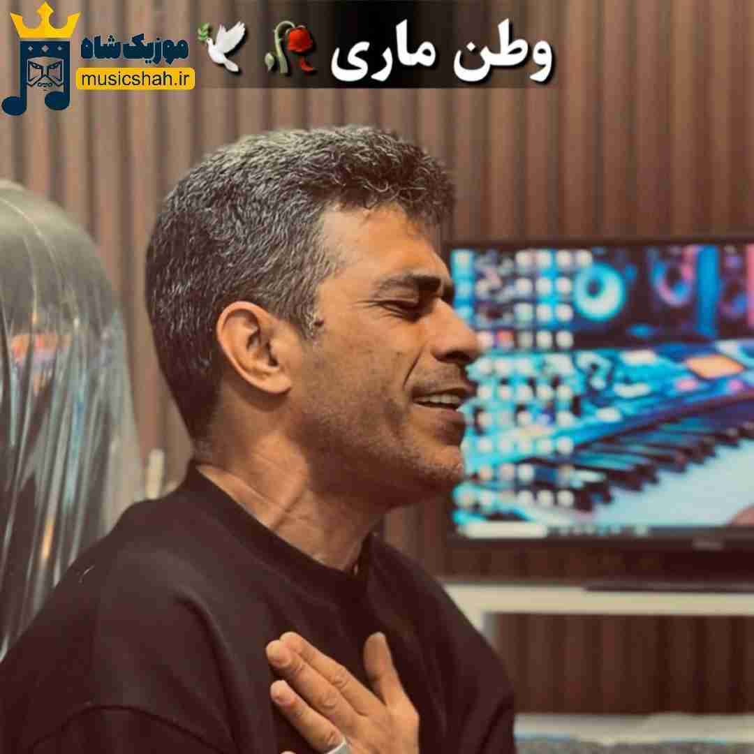 رمضان قزوینی وطن ماری
