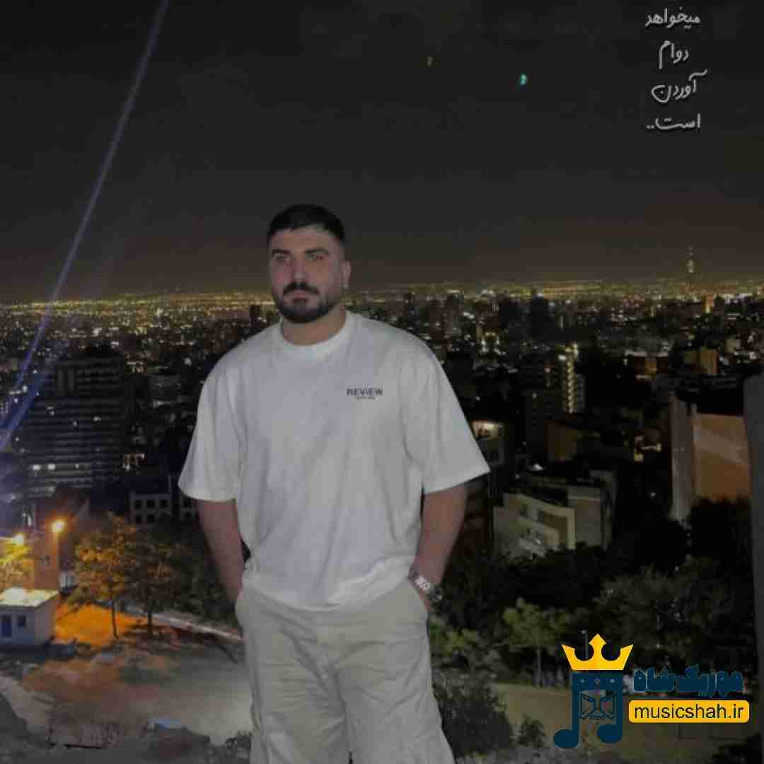 محمد بابادی لالالا بخوس رودوم که دردا تمومی نداره