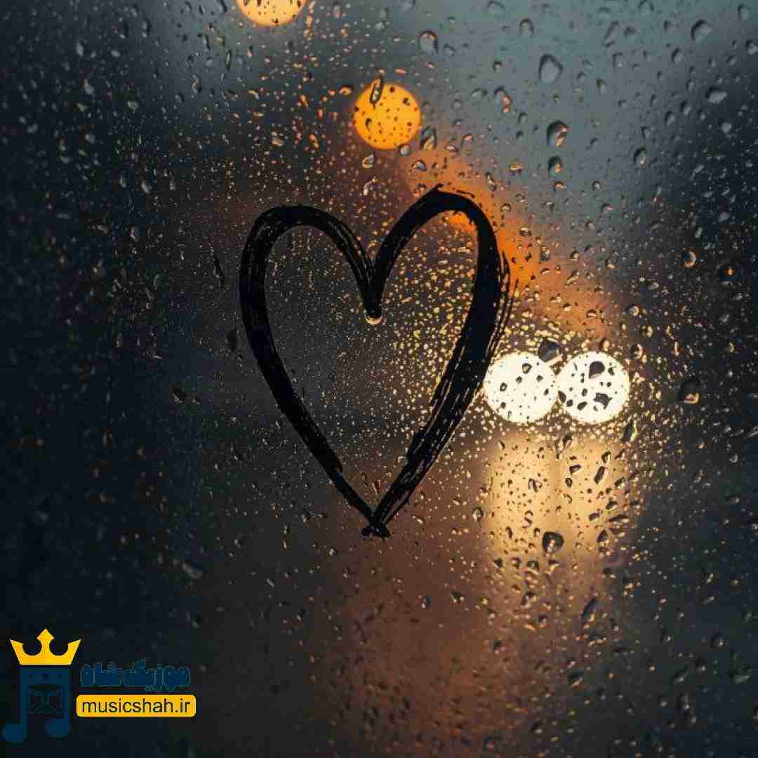 دانلود ریمیکس فالش زدم گام عشقو گمراه تر از پیش