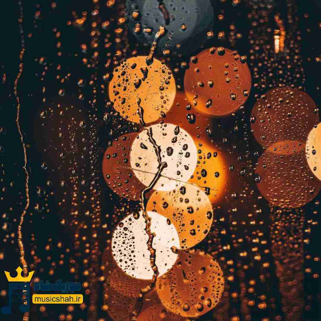 لاشی باش آدما رحمی ندارن لاشی باش آدما