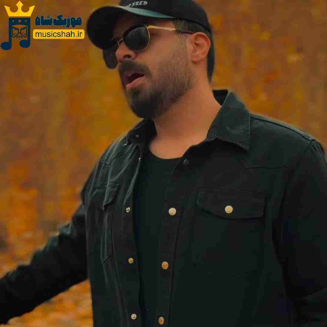 شاهان چشم من بیا منو یاری بکن