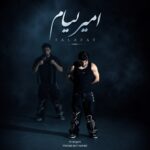 دانلود آهنگ تلفات از امیر لیام