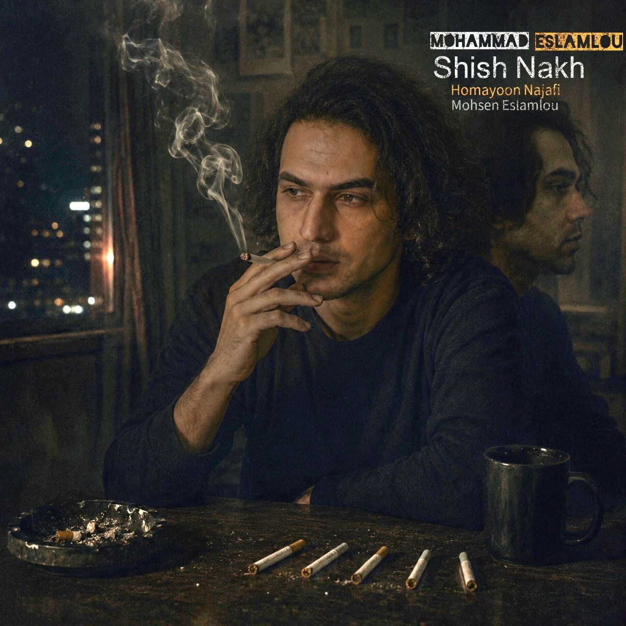 محمد اسلاملو شیش نخ