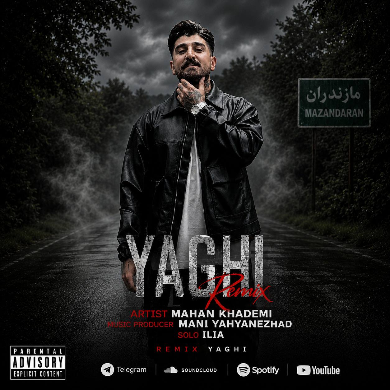 ماهان خادمی یاغی