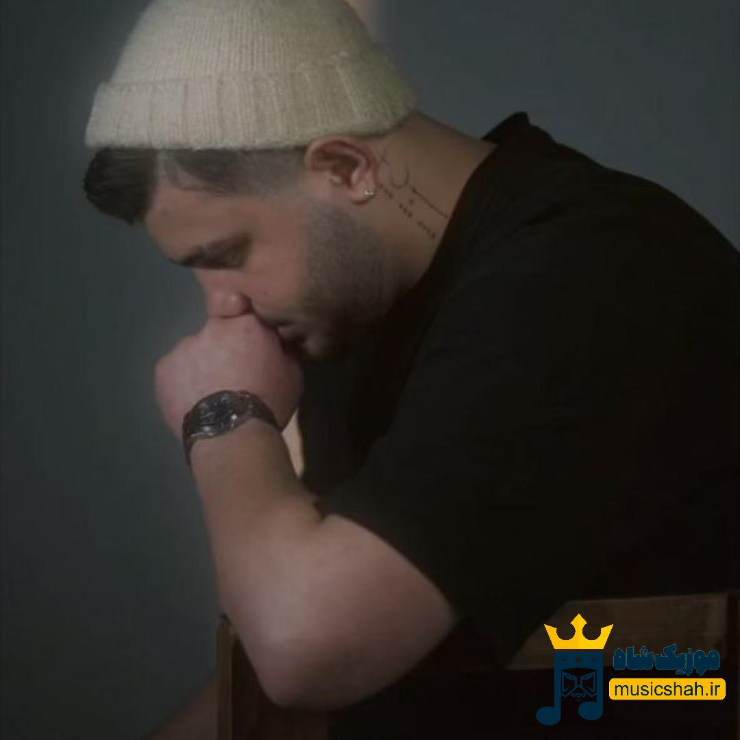 آرمان حسینی عشق آخر