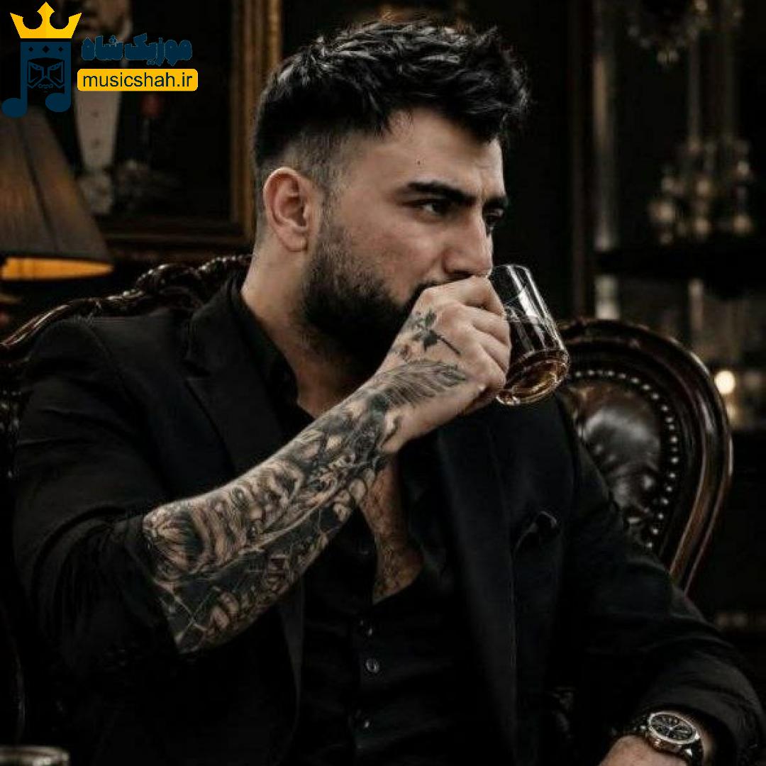 رامین تجنگی دردت به جانم روح و روانم نکن ویرانم