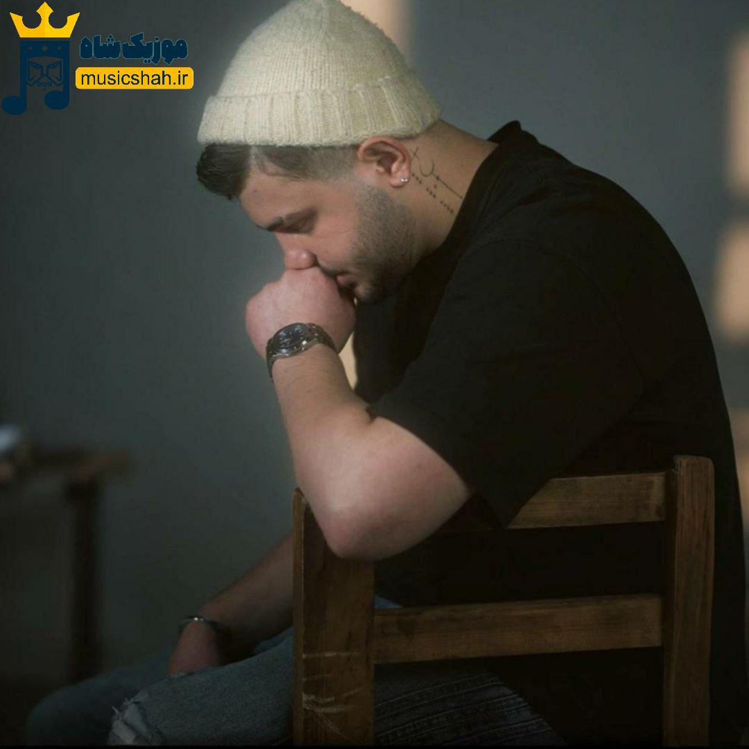 آرمان حسینی میکشه منو