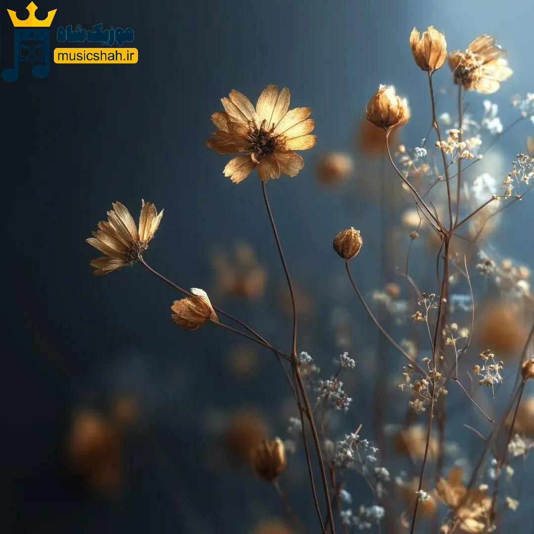 میبینی حالم بده تو دلت میخندی تو که پوست