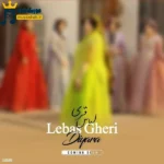 دانلود آهنگ جدید لباس قری از دیارا