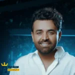 دانلود آهنگ جدید از ترسم از میثم ابراهیمی