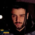 الوداع کامران خلیلی