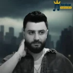 دانلود آهنگ محلی به قول خودمون از کامران خلیلی