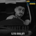 دانلود آهنگ محلی تخته گاز از ایلیا خلفی