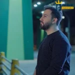 دانلود آهنگ جدید اشکم دونه دونه از علیرضا پوراستاد دانلود آهنگ جدید اشکم دونه دونه از علیرضا پوراستاد