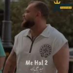 دانلود آهنگ محلی مه حال 2 از مهیار خلیل زاده