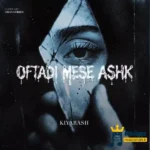 دانلود آهنگ جدید افتادی مثه اشک از کیارش