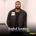 دانلود ریمیکس جدید بغل کردم از مسعود صادقلو دانلود ریمیکس جدید بغل کردم از مسعود صادقلو