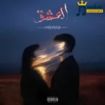 دانلود آهنگ جدید العشق از مهراب