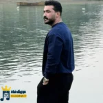 دانلود آهنگ محلی عطر تنت نمیره از یادم یه شو بیا از رضا کرمی تارا