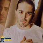دانلود آهنگ جدید دنیای تنهایی از کوروش توحدی دانلود آهنگ جدید دنیای تنهایی از کوروش توحدی